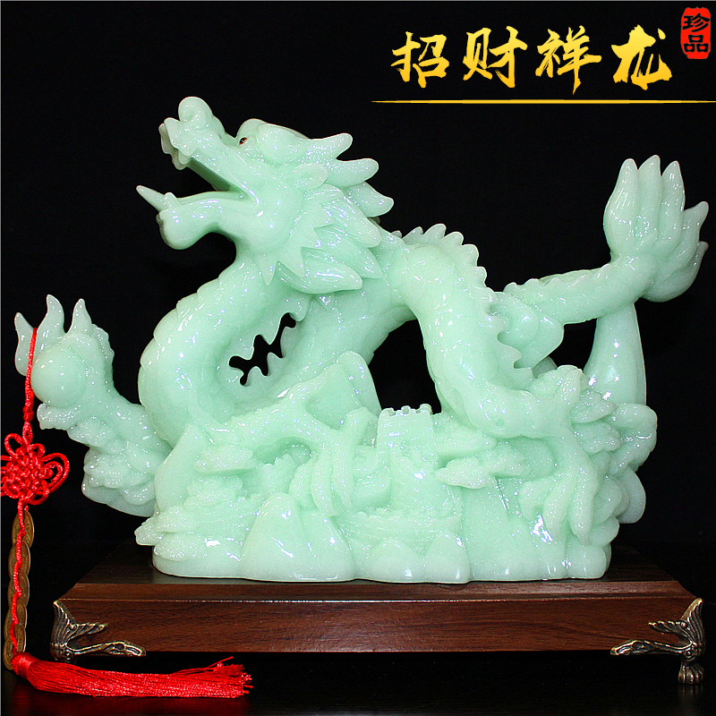 速发招财龙摆件玉石生肖国中龙龙龙客厅饰关电视酒柜乔迁装玄礼品