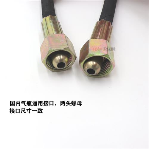 速发氧气氩气瓶过气管大瓶转小瓶导气管过桥高压软管连接器两头充