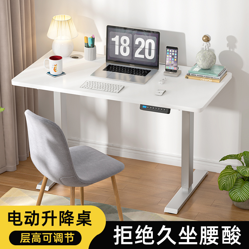 速发实木书动升降桌智能书房办公电升可桌降桌腿电脑桌桌子电竞桌