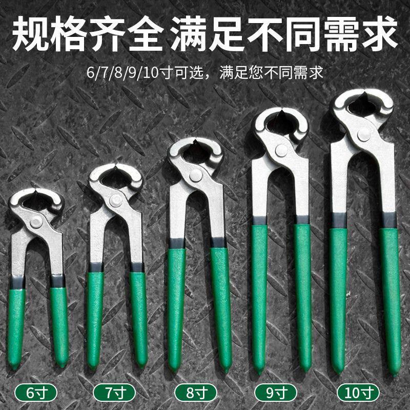 速发胡桃钳高锰钢钉钳子木工起钉器工业级胡桃钳专用工具剪铁丝拔