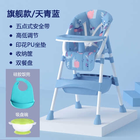 现货速发新款宝宝餐椅婴儿吃饭餐桌椅子家用可携式儿童小孩座椅加