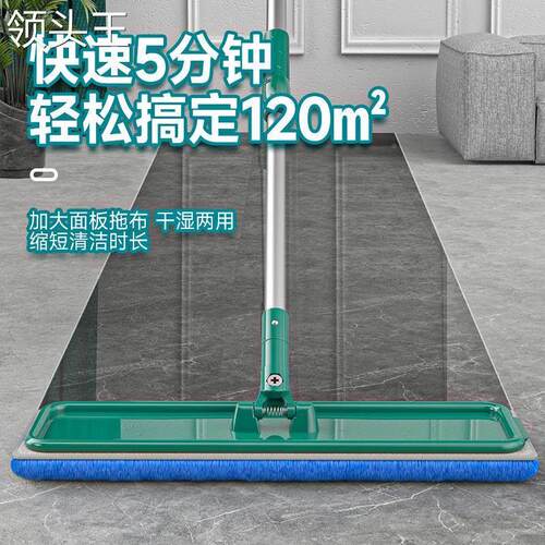 速发拖把易板拖家用木地板专用地拖平拖打蜡黏贴简平新款拖布
