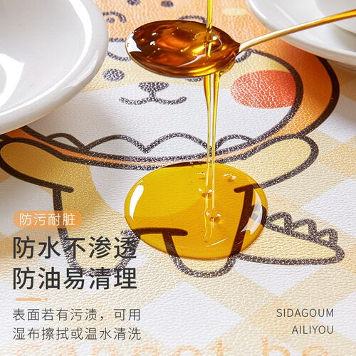 速发户外野营桌布室外防水防油免洗皮革桌垫防晒蛋卷桌折叠露营餐