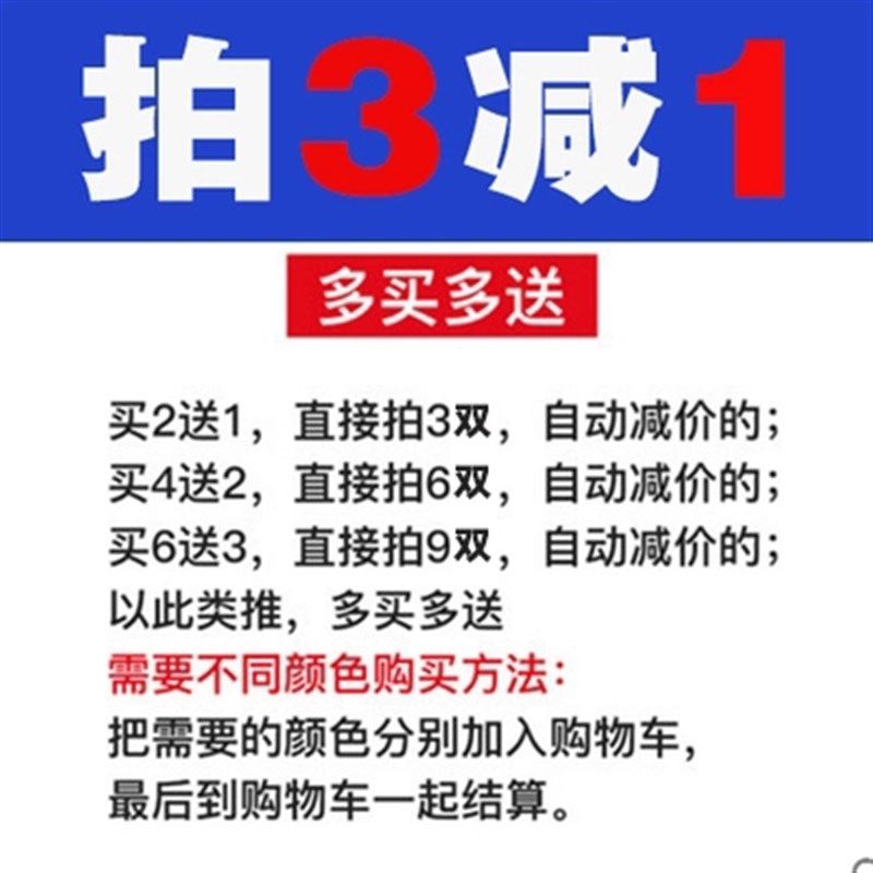 速发儿童足球袜长筒袜过款成人男膝毛巾底防滑运男袜学生动童包邮