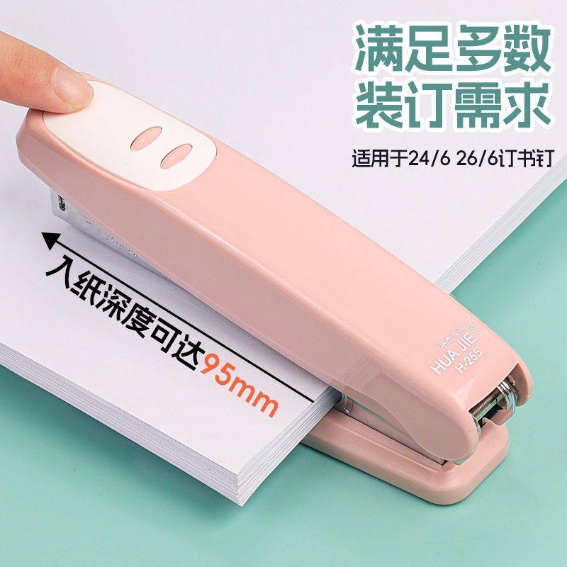速发华杰加长省力订书机钉书机装订机12号通用型24/6订书器26/6定
