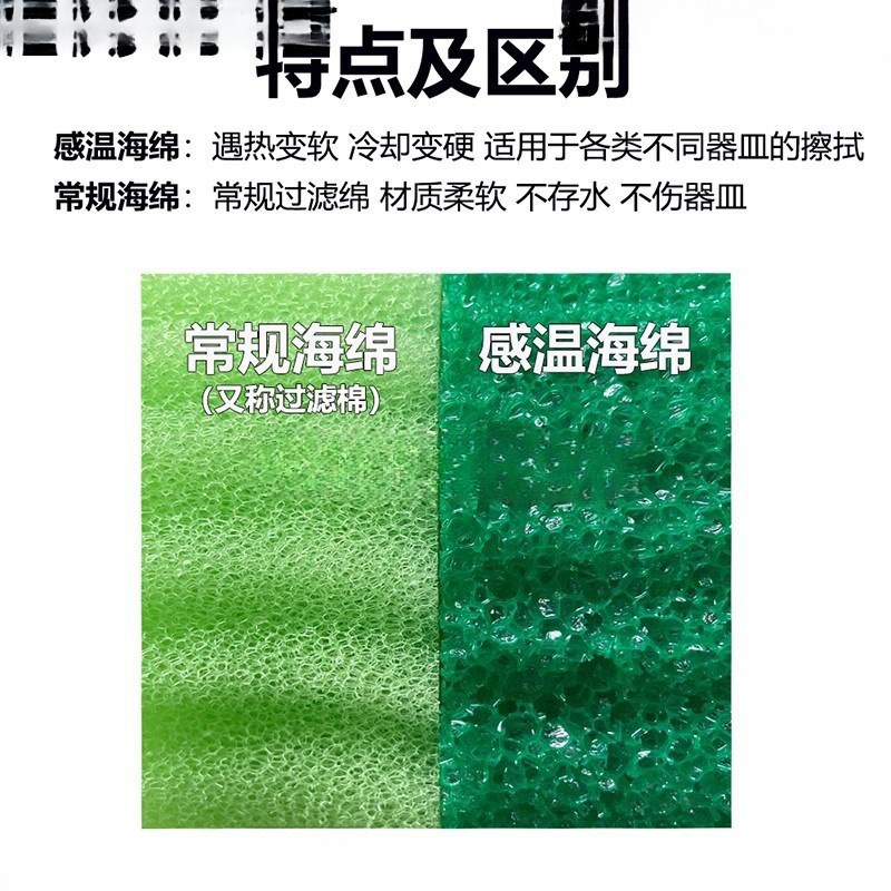 速发包邮笑脸碗咪双锅魔力清洁擦去污海绵洗面妈经典老爸包邮