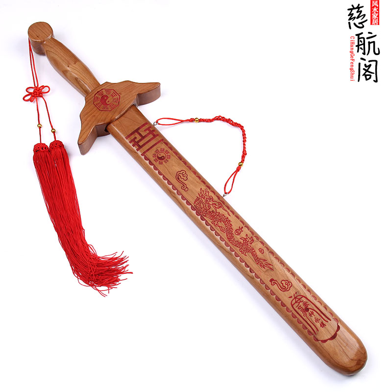 速发桃木剑凤七剑宝剑龙星肥城朱砂挂件婴儿童宝宝随身小孩