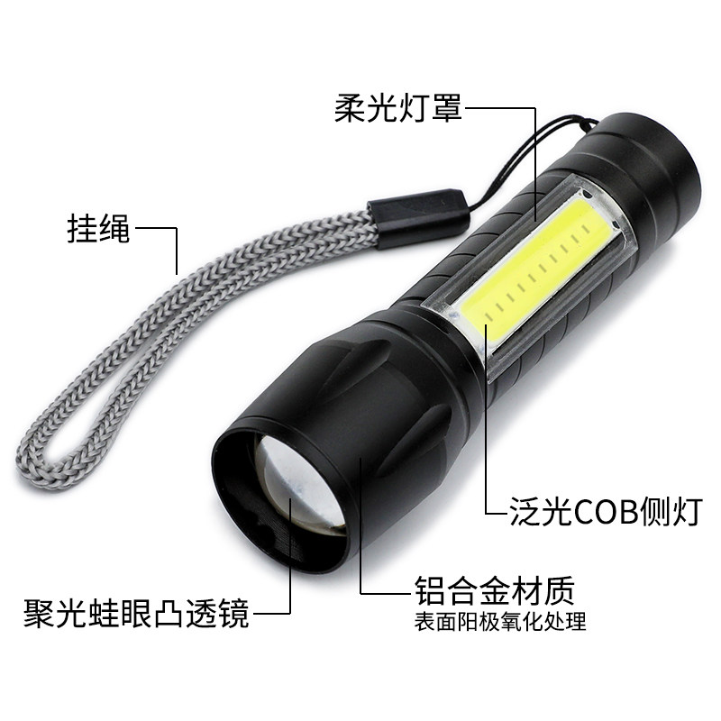 速发手电筒强光充电超亮户外远射小端便携军耐用家时型灯