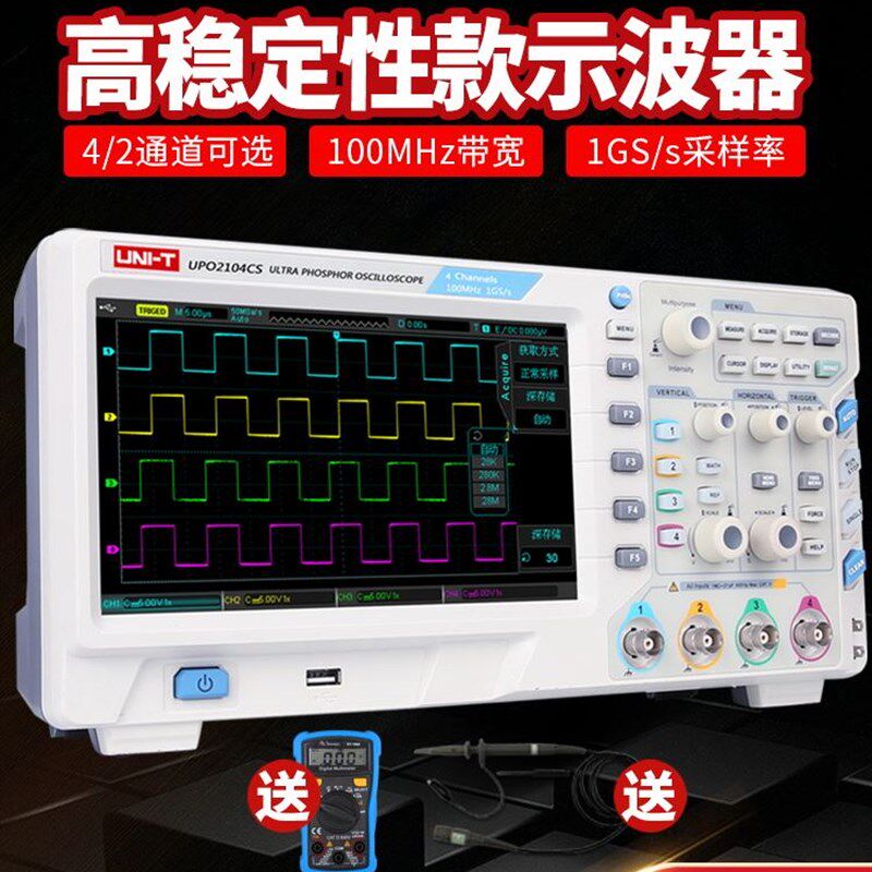 速发优T德U利102CEX数字M波器100M 双通道示波器数字100示高压监