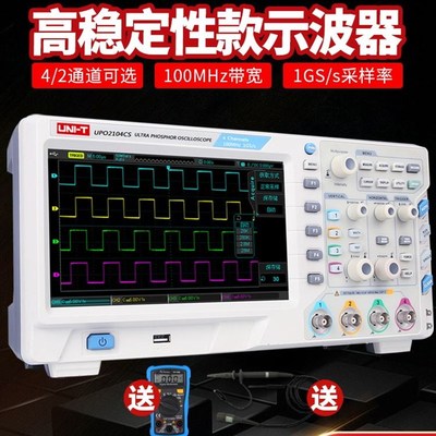 速发优T德U利102CEX数字M波器100M 双通道示波器数字100示高压监