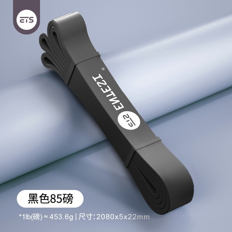 速发弹力带健身男阻上向力量训练器材皮筋拉力绳练胸肌引体带力助
