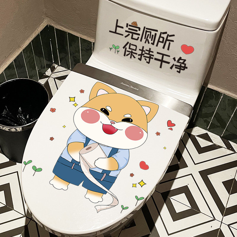 速发创意个性可爱搞笑马防贴卫生间桶水贴纸厕画马桶盖贴所美化装