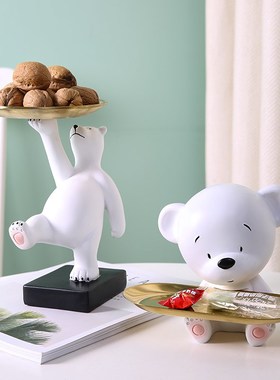 速发熊入户门口玄关收纳摆客件厅桌面轻奢托盘进柜鞋门装饰品