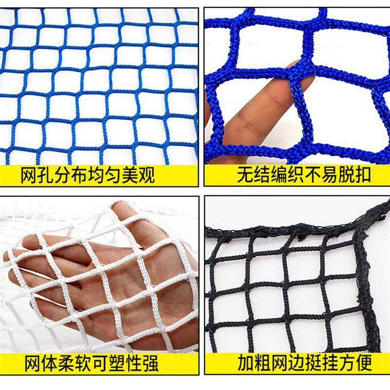 速发安全网防护网尼龙绳子防坠网工地建筑施工楼梯台围栏网无结网