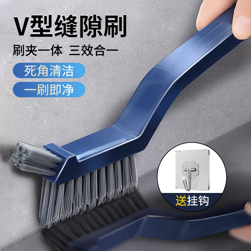 速发缝隙清洁生家用多功能厨刷灶台刷地板地缝房卫刷间刷地小刷子