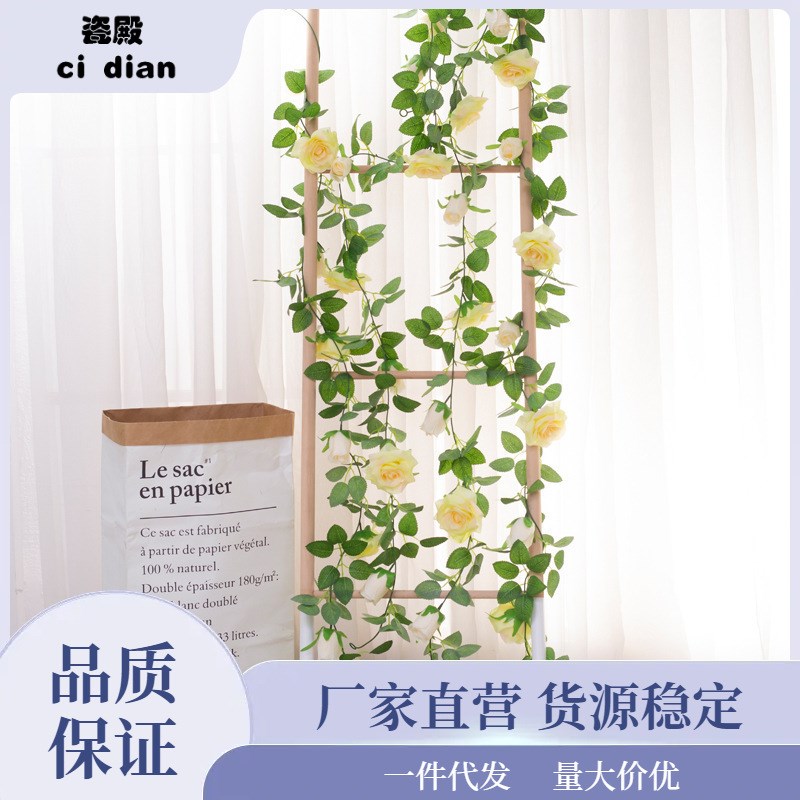 速发花挂礼布置床头婚房藤条塑料玫瑰花装饰吊顶壁婚遮挡泷藤叻