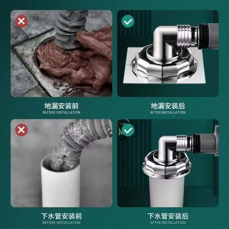 速发洗衣机下水管面盆排水三通头地漏接头二合一下水道防臭防溢水