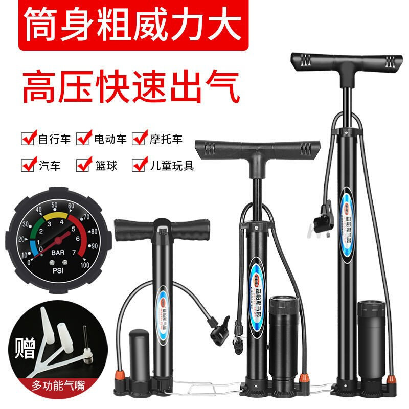 速发帕塞斯汽车气筒篮气足球家用打球机可携式a式电动车机车高压