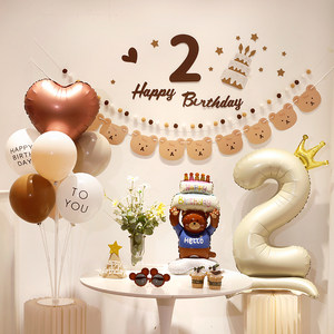 速发宝宝复对生球场景布置一周岁装饰气日背景墙孩派古背景布2岁