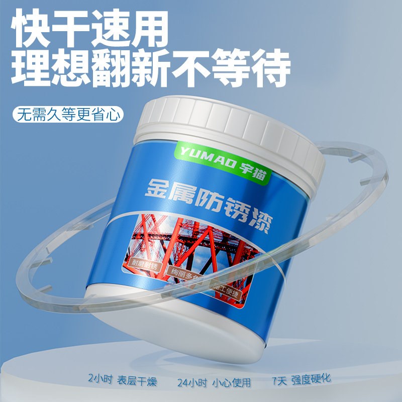 速发哑光黑金属漆小瓶黑色油漆户外铁栏杆翻新专用漆防锈漆桶装自