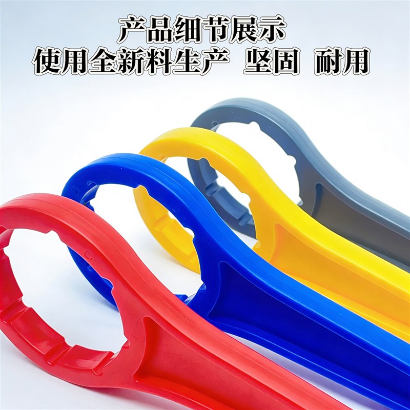速发20L堆码桶25升塑料桶开盖扳手开桶器0L公斤化工桶盖扳手拧瓶