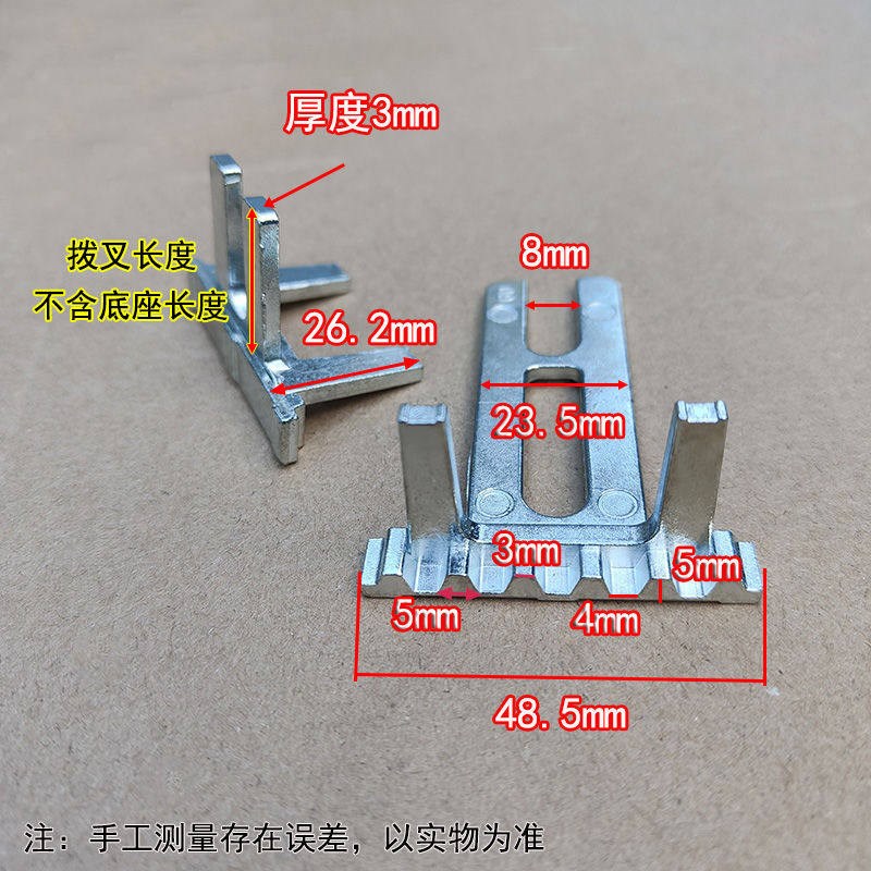 速发外开拨叉六个齿梯形齿锌合金拨叉断桥铝窗外开把手插片 U型叉