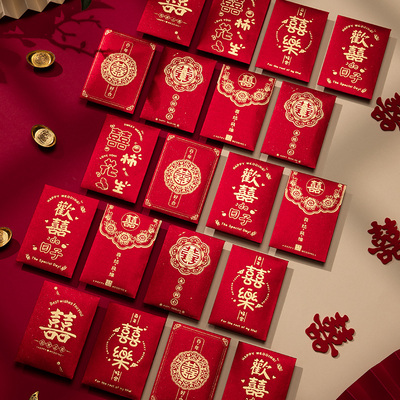 速发红堵结婚迷你婚礼塞门拦包小号接亲喜门抛洒创意包门包