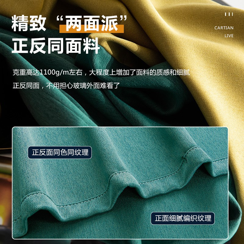 速发窗帘遮光成品简约客厅卧地落室窗重庆门上测量安装