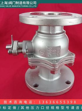 速发厂 法兰不锈钢球阀高41FWYPPL16PR 40促25P 04 6L高压Q温阀品