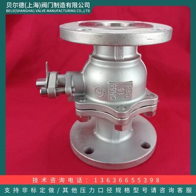 速发厂 法兰不锈钢球阀高41FWYPPL16PR 40促25P 04 6L高压Q温阀品