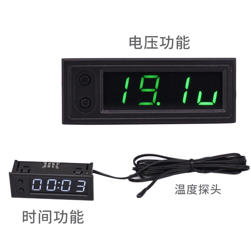 速发12V24V车载数字时钟 温度夜光高精度镶嵌迷你改装时钟模块