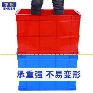 速发加厚周流箱大号长方形带盖物转胶箱收纳储物养子塑料筐盒鱼养