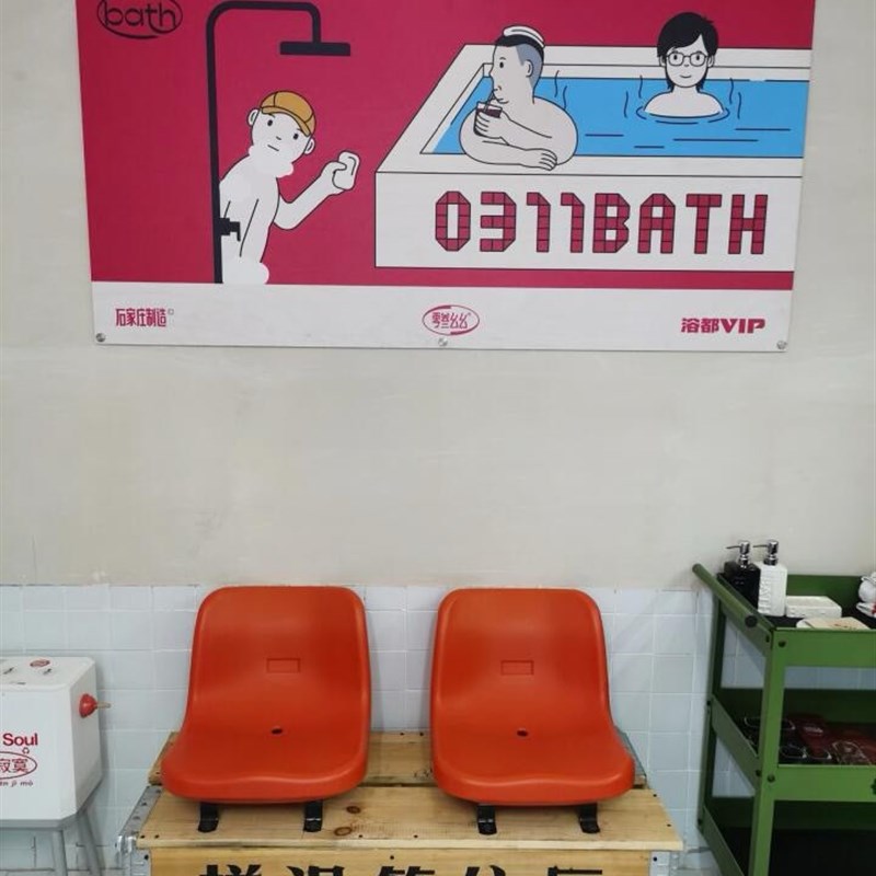 速发体育看台椅面阶中空凳靠塑料吹塑椅面运动场球场座椅水泥台背