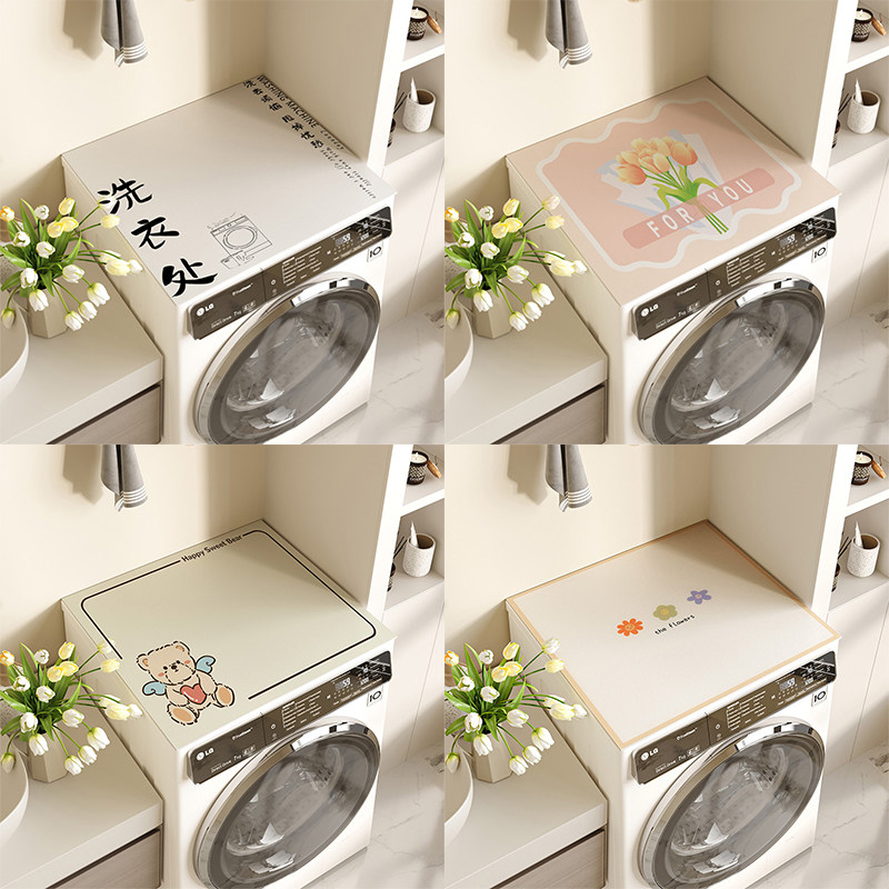 速发皮革防尘罩全自动滚筒洗衣机防水盖垫冰箱微波炉台面垫子隔热