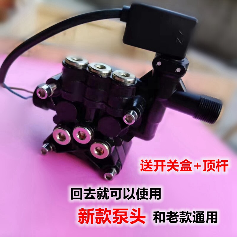速发高压洗车2泵头家用机20V手提式全自H水泵2000W清洗机头总成S