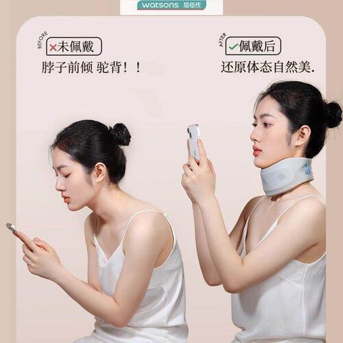 速发颈托防低头脖子前倾矫正器家用牵引神器固定支撑护颈脖套颈部