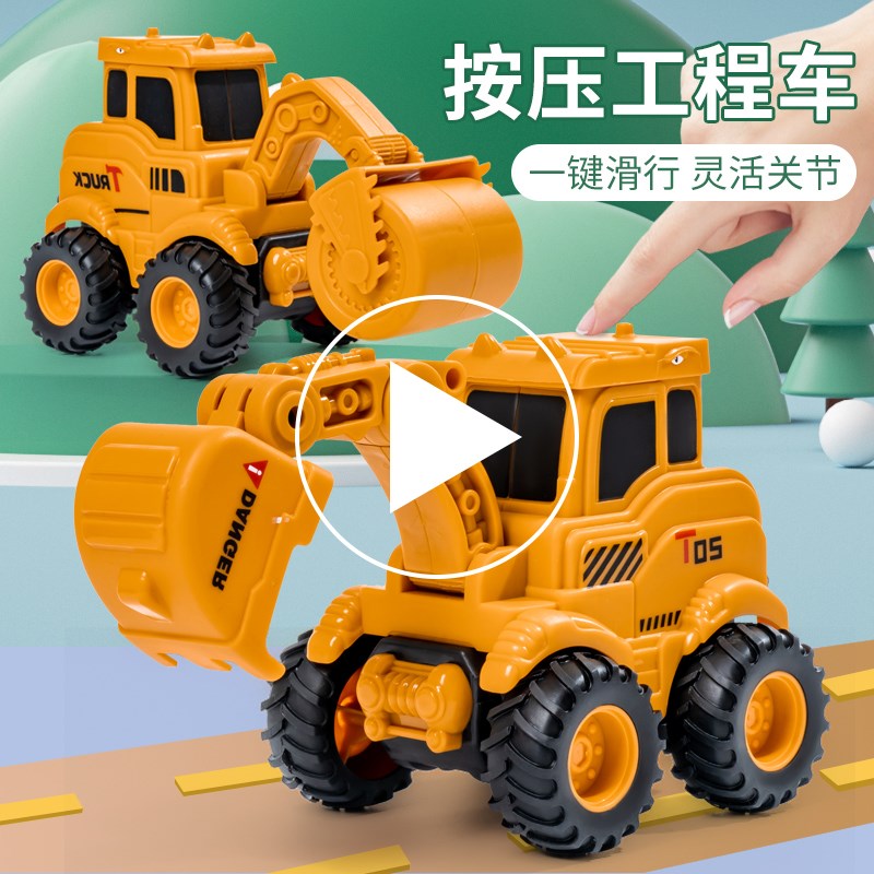 速发儿童按压小汽车挖掘机挖土车性程机套装惯工车男孩-6岁玩具5
