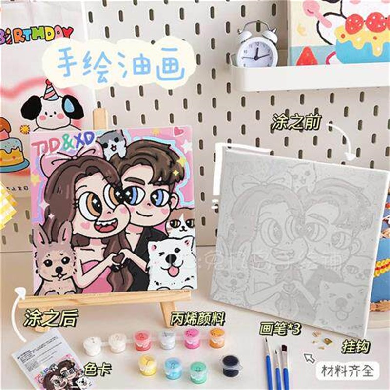 速发数字油画星蝶情侣手工丙烯装饰画填色油彩画礼物