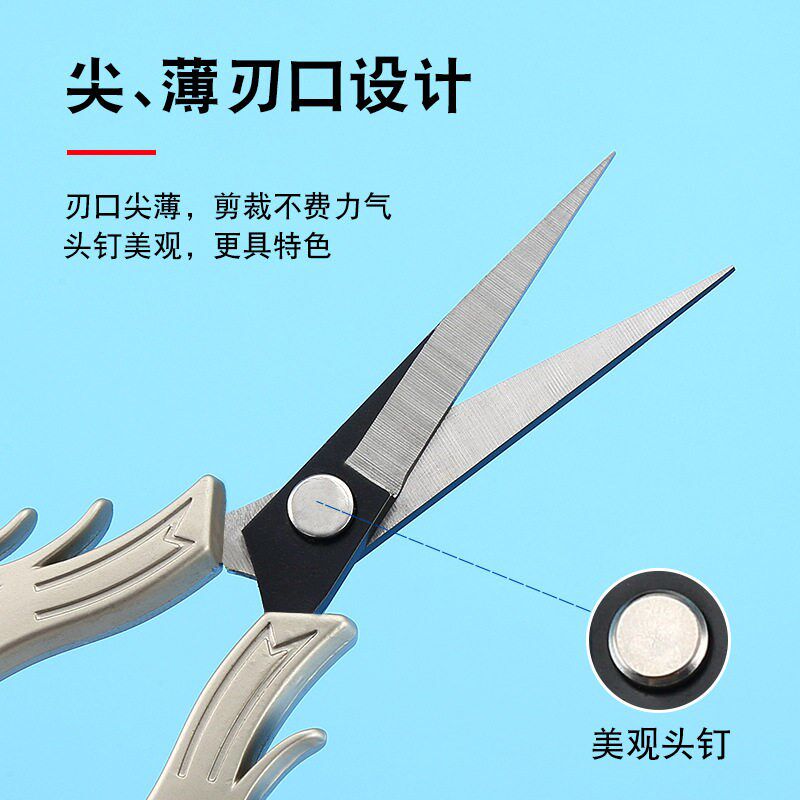 速发创意复古洋葱剪花剪子剪纸茶道剪家用办公学生手工艺小剪刀
