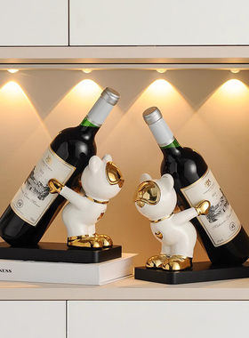 速发熊红酒酒摆件轻奢高架玄关档柜餐柜家居装饰品葡萄酒架送礼