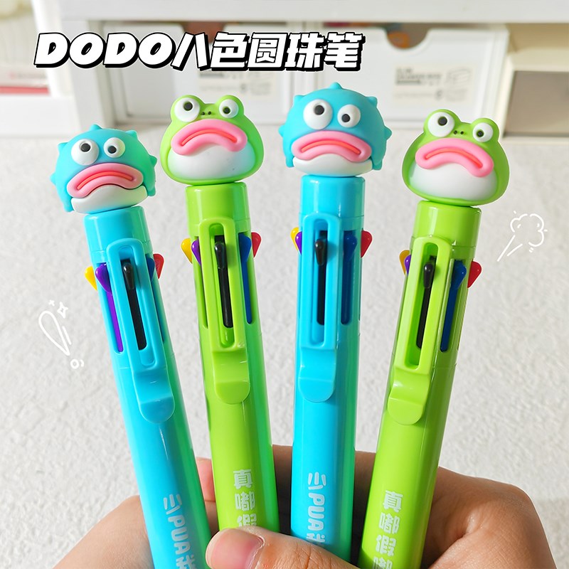 速发生色圆珠笔可爱高颜值彩笔按号式小学8黑色红色标记压笔