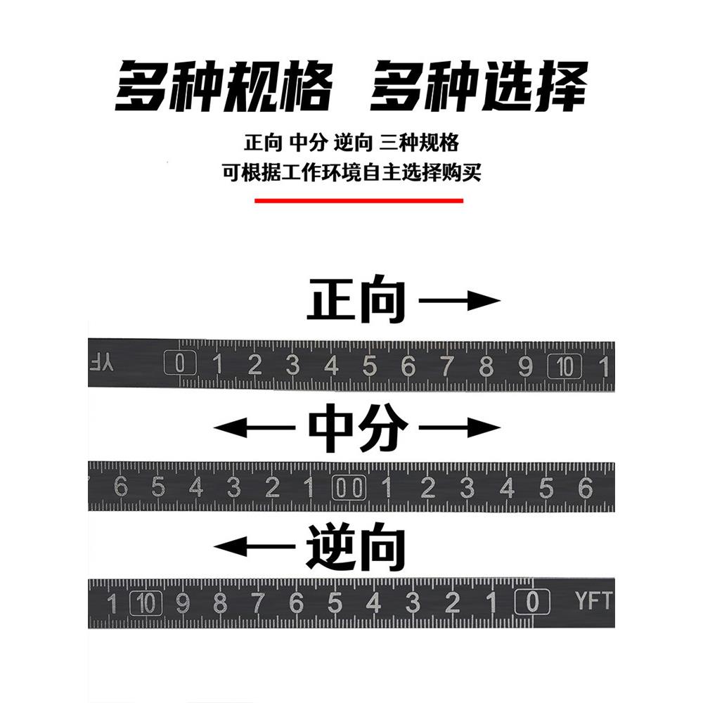速发粘性刻度尺尺寸长度工具多功能透明胶贴纸标识裁缝桌面