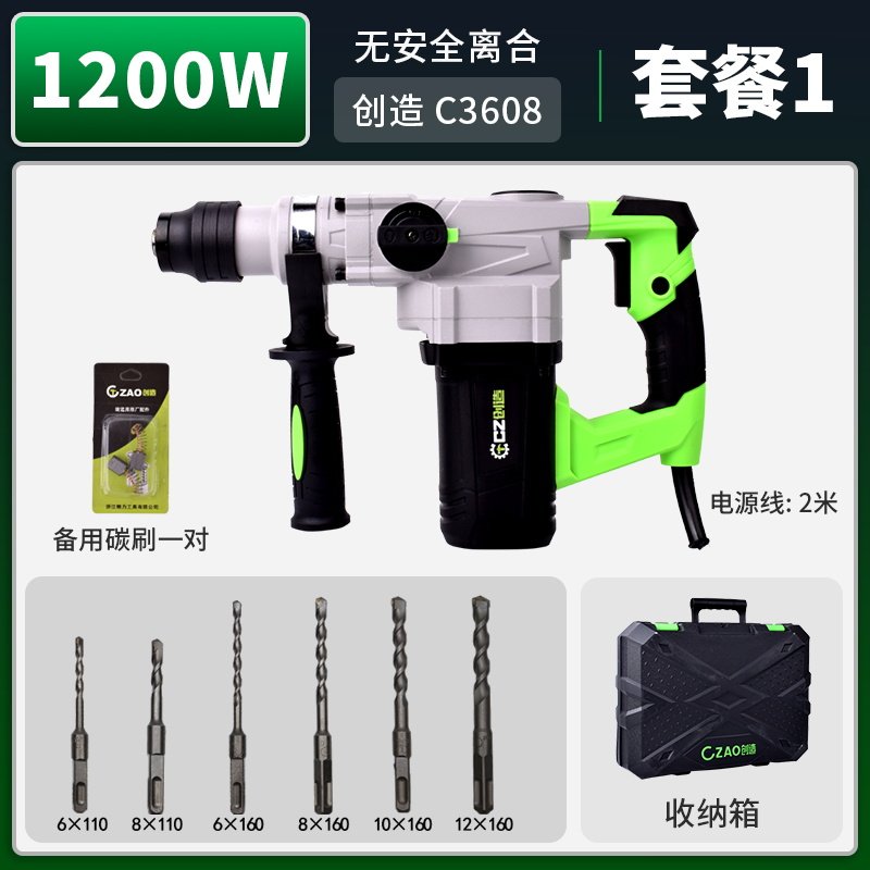 速发新品重型b电鎚钻大功率级功能钻业多混凝土开槽工锤镐两用电,橡塑材料及制品,亚克力管/有机玻璃管,淘宝优惠券,粉丝福利购,淘宝优惠卷