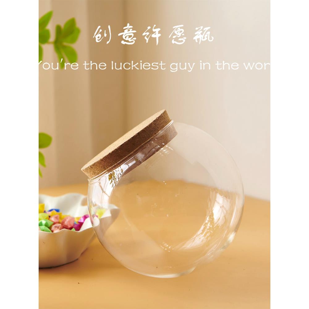 速发折纸玻璃瓶成品折星星罐子许愿瓶子创意装饰透明装的纸条送