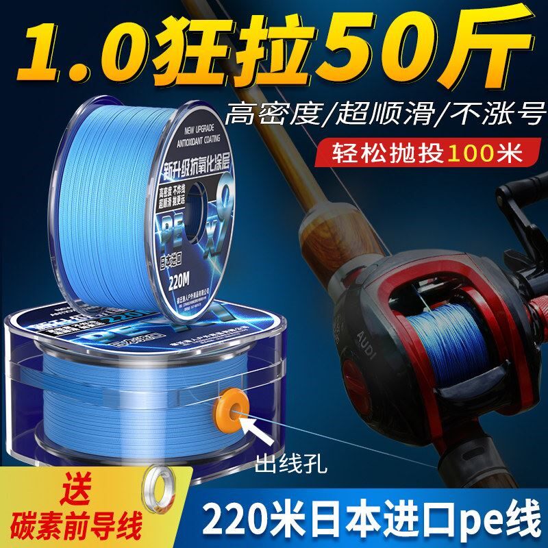 日本进口高端路亚PE线专用主线鱼线正品9编大马力微物沉水雷强