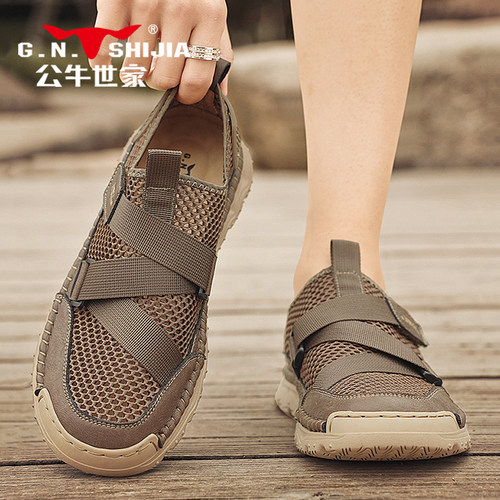 【张颂文推荐】公牛世家男鞋正品