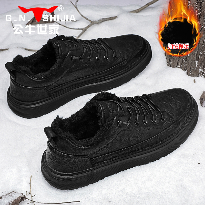公牛世家纯黑色板鞋男款加绒棉鞋