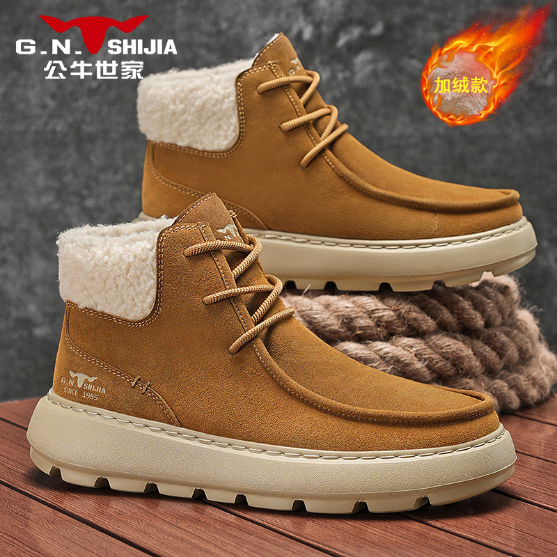 公牛世家雪地靴男2025新款加绒
