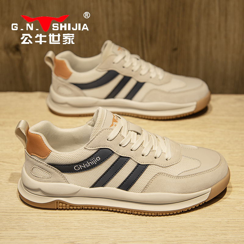 公牛世家男鞋冬季透气高级感百搭潮牌小白鞋厚底增高运动休闲板鞋