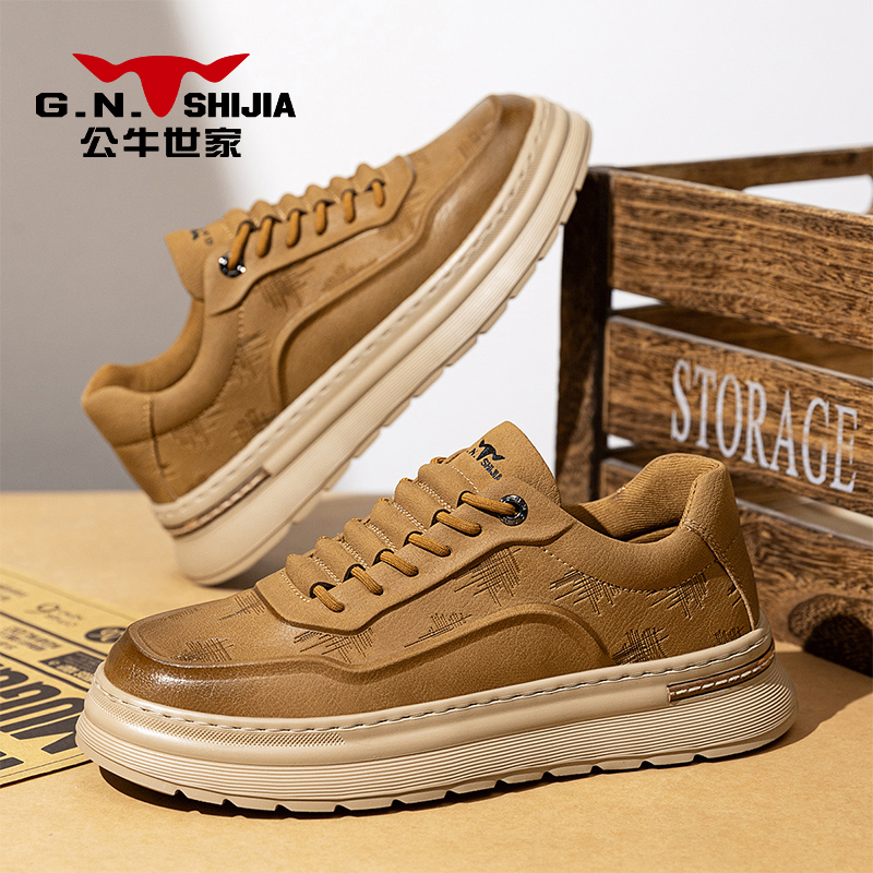 公牛世家板鞋男款厚底增高